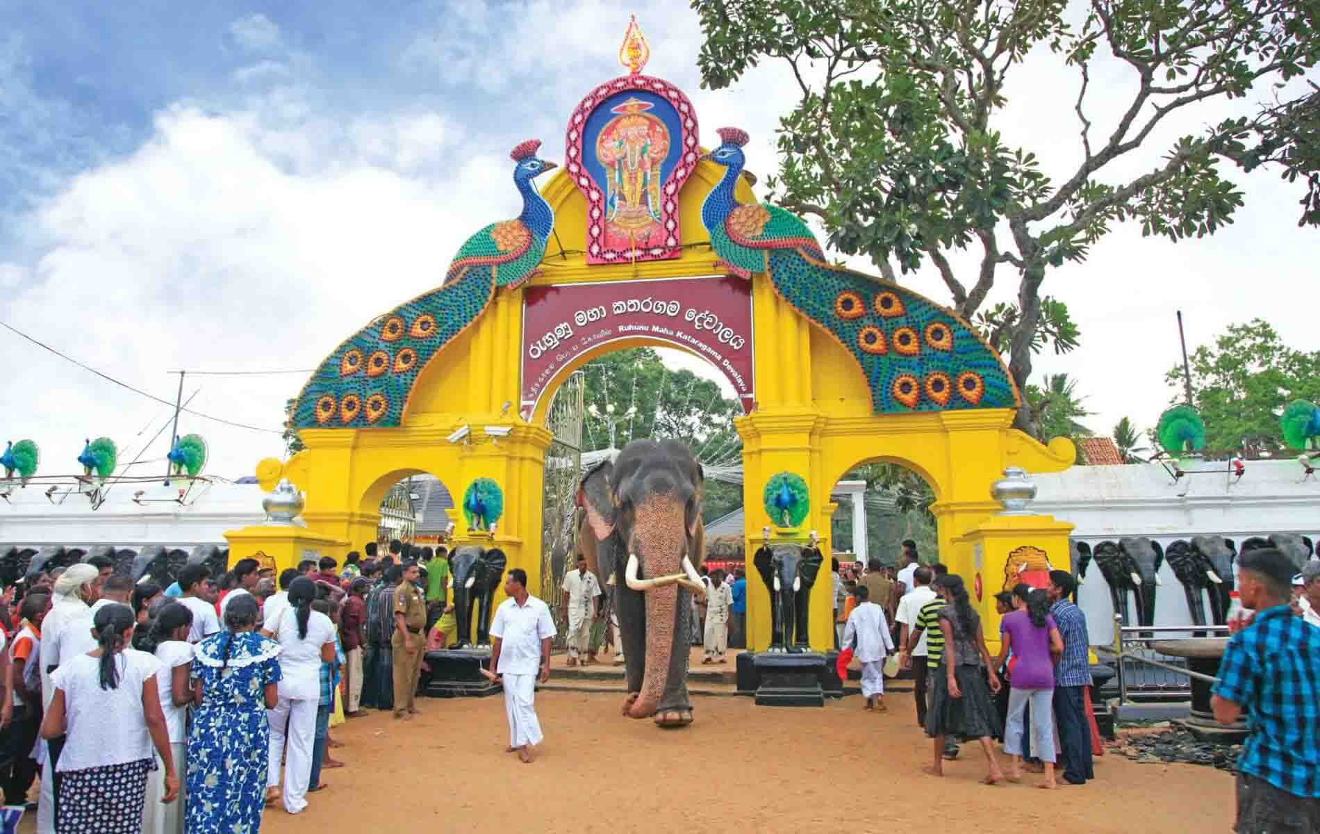 kataragama dewalaya